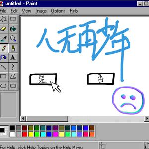 17C白丝喷水🌸自慰游戏
