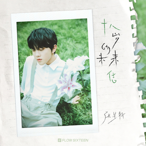 17C白丝喷水🌸自慰游戏
